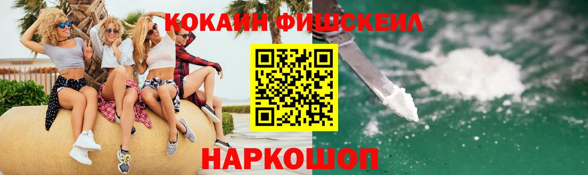 Cocaine Колумбийский Углич