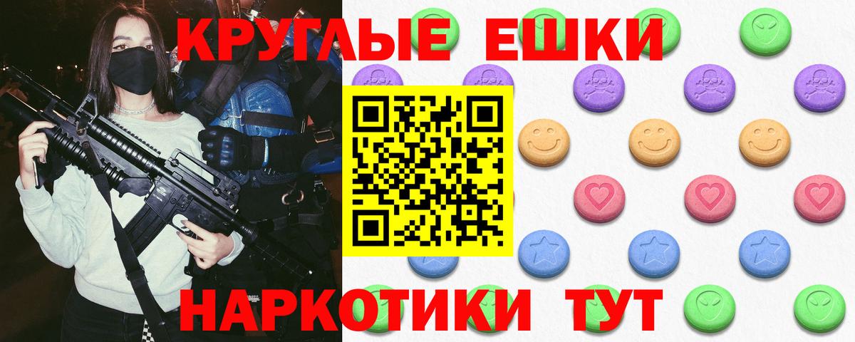 Углич  ЭКСТАЗИ  где найти   Ecstasy 250 мг  Ecstasy таблы  Вход с VPN 