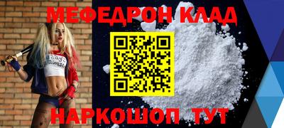 спиды Можайск