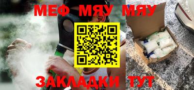 молекула духа Моздок