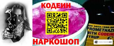 спиды Можайск