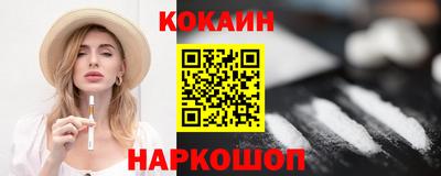 спиды Можайск