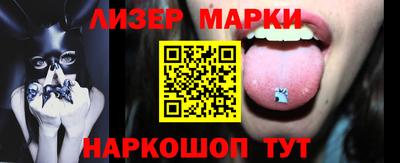 спиды Можайск