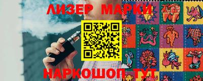 спиды Можайск