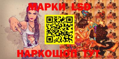 молекула духа Моздок