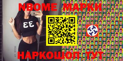 2c-b Можга