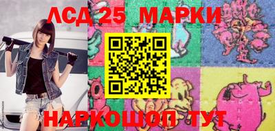 молекула духа Моздок