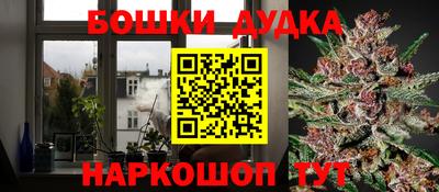спиды Можайск