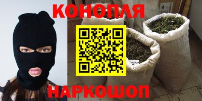 молекула духа Моздок