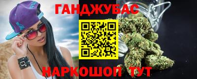 спиды Можайск