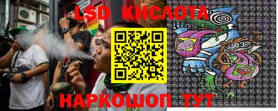 молекула духа Моздок