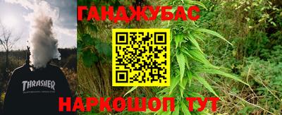 молекула духа Моздок