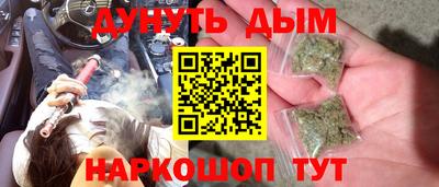 спиды Можайск