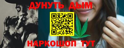молекула духа Моздок