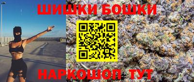 молекула духа Моздок