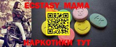молекула духа Моздок