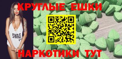 молекула духа Моздок