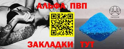 спиды Можайск