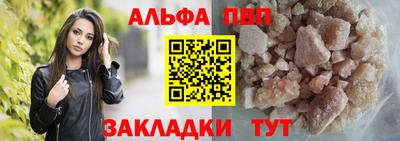 молекула духа Моздок