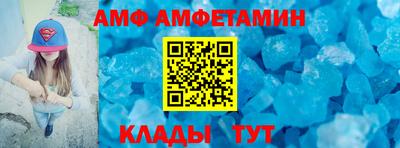 спиды Можайск