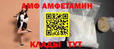 спиды Можайск