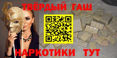 молекула духа Моздок