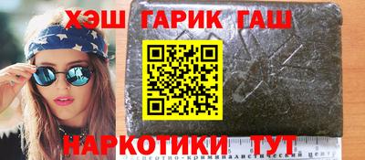 молекула духа Моздок