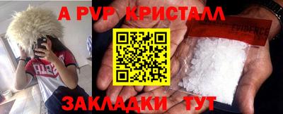 молекула духа Моздок