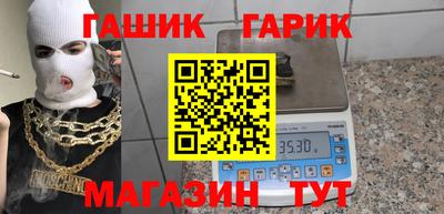 молекула духа Моздок
