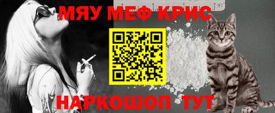 молекула духа Моздок