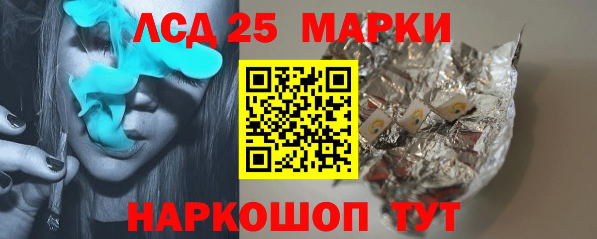 Лсд 25 экстази кислота  Лсд 25 экстази  Углич  Вход с VPN  ЛСД экстази кислота 