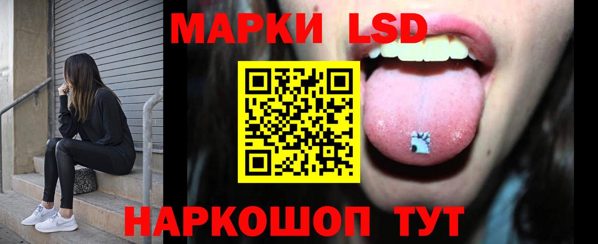 ЛСД экстази ecstasy Углич