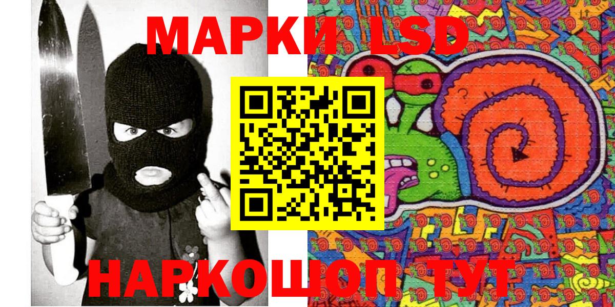 Марки NBOMe 1,8мг  Вход с VPN  Марки NBOMe 1,8мг  Углич 