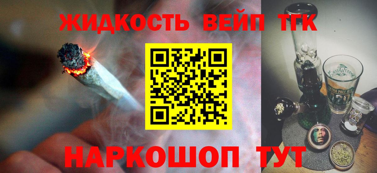 ТГК Wax  Вход с VPN  Углич 
