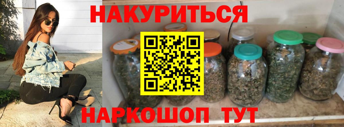 Шишки марихуана ГИДРОПОН Углич