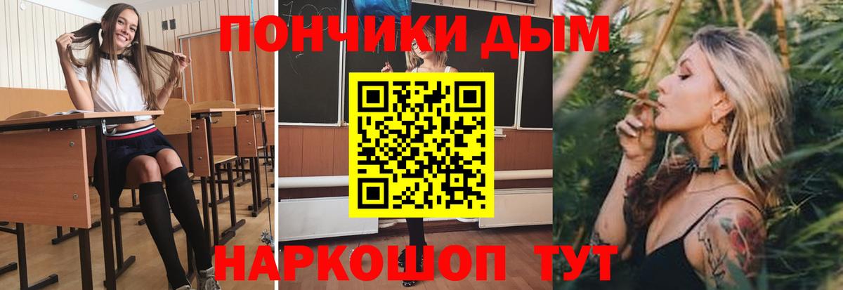 Бошки Шишки White Widow  Конопля планчик  Углич  Шишки марихуана OG Kush  Вход с VPN 